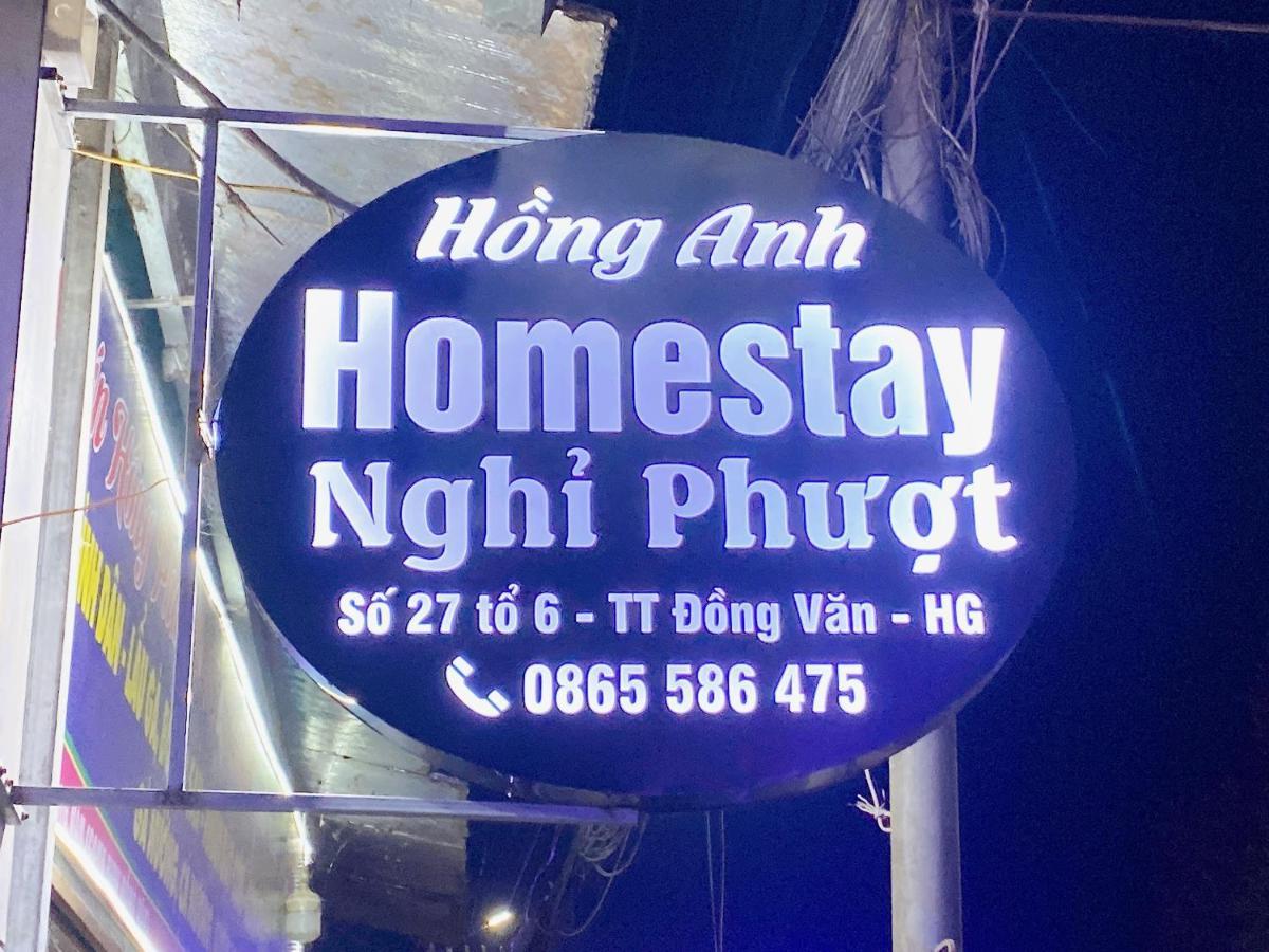 Homestay Hong Anh 동반 외부 사진